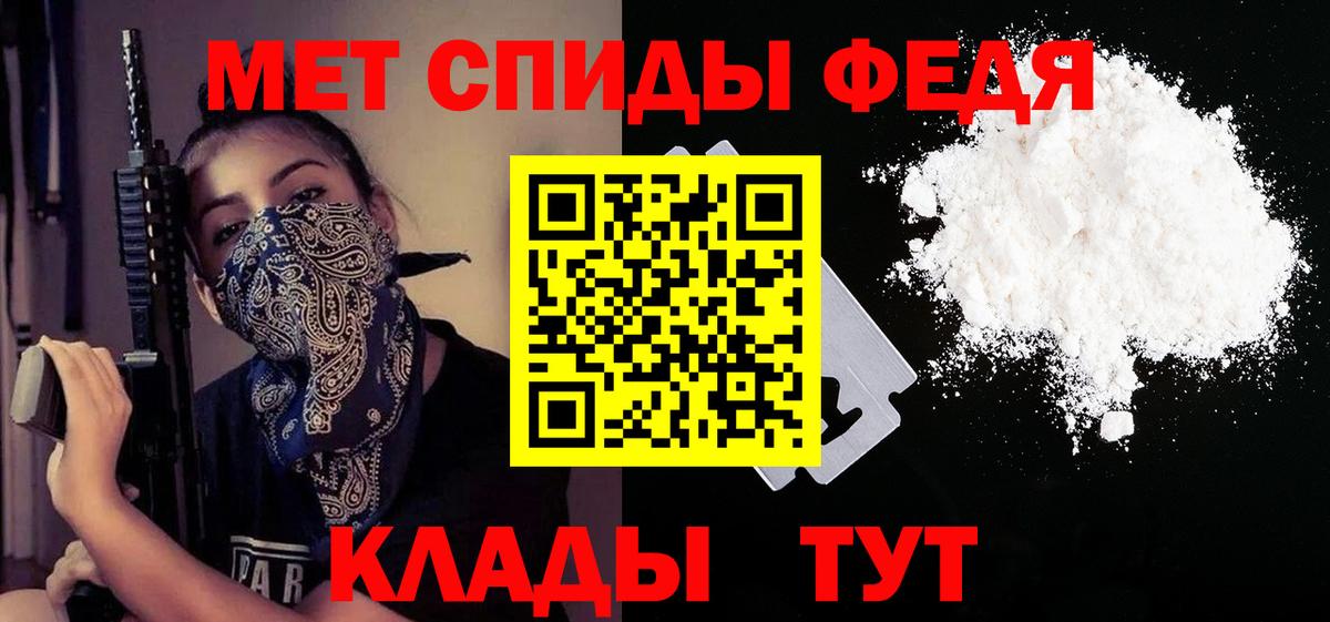 АМФЕТАМИН VHQ Кизилюрт