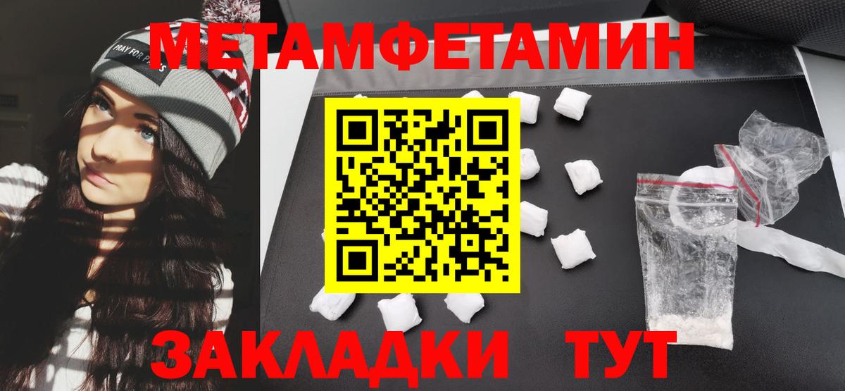 Amphetamine 98%  АМФЕТАМИН  Кизилюрт  Вход с VPN 
