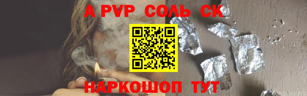 Alpha-PVP  Альфа ПВП VHQ  Кизилюрт  Вход с VPN  Alpha PVP крисы CK 