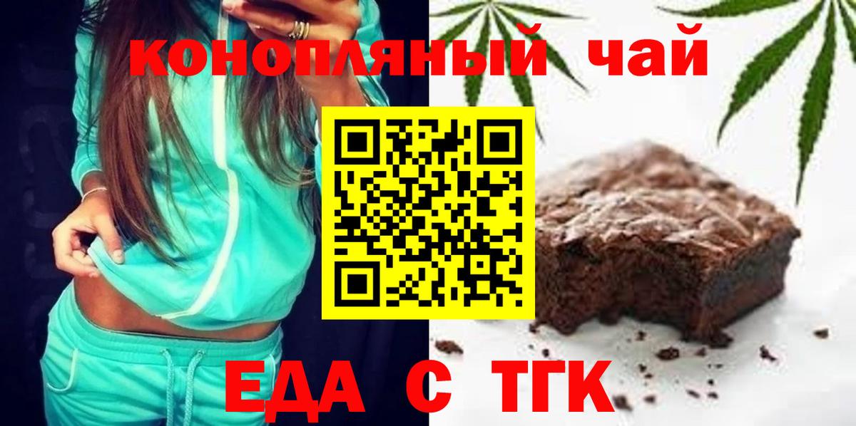 Cannafood марихуана  Вход с VPN  Кизилюрт 