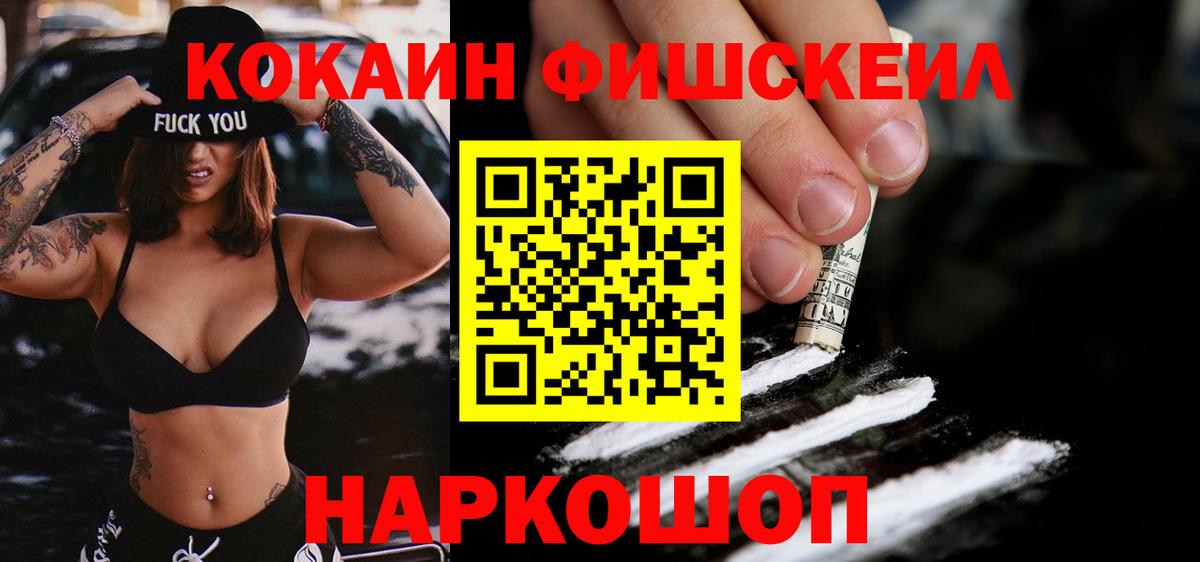 Кокаин Эквадор Кизилюрт