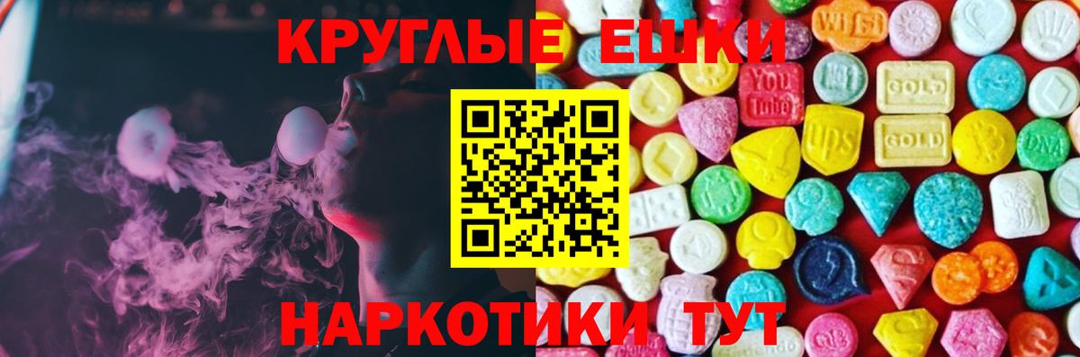 сайты даркнета телеграм  Вход с VPN  Ecstasy  kraken рабочий сайт  Экстази VHQ  Кизилюрт  Ecstasy ешки 