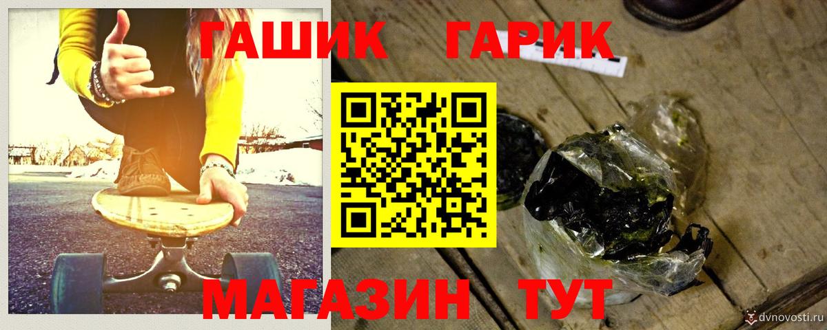 Марихуана  Вход с VPN  Cocaine  Экстази  Кизилюрт  Вейп ТГК  ГАШ  Меф МЯУ МЯУ кристаллы 