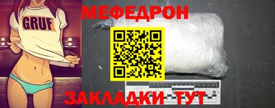 MDMA Комсомольск-на-Амуре