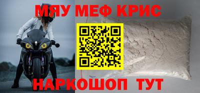 MDMA Комсомольск-на-Амуре