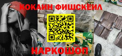 каннабис Конаково
