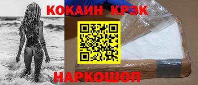 кокс Коммунар