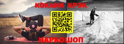 кокс Коммунар