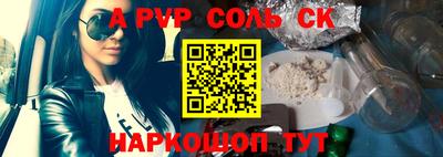 каннабис Конаково