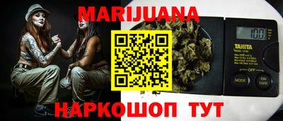 каннабис Конаково