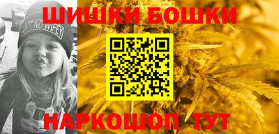 каннабис Конаково