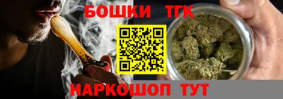 каннабис Конаково
