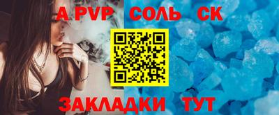 MDMA Комсомольск-на-Амуре