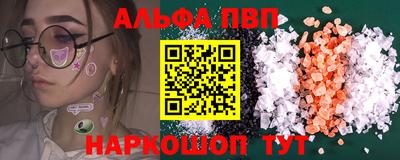 каннабис Конаково