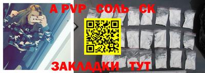 каннабис Конаково