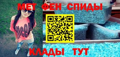 MDMA Комсомольск-на-Амуре