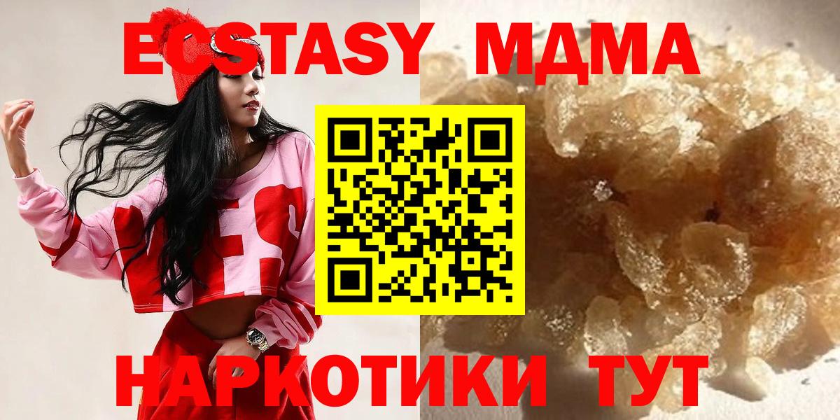 MDMA Molly Кизилюрт
