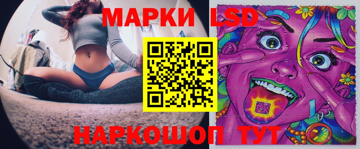 Марки N-bome 1,8мг Кизилюрт