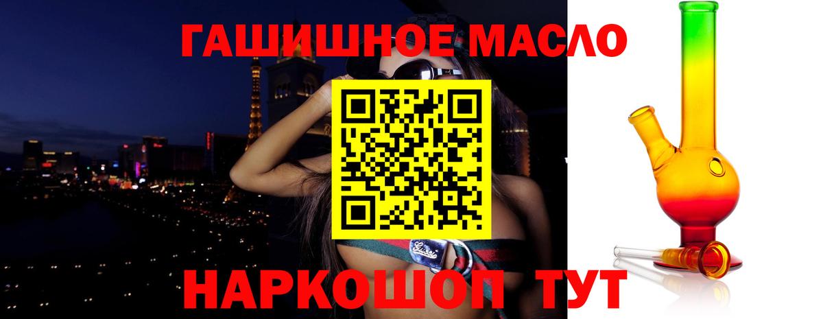Кизилюрт  Дистиллят ТГК вейп  Вход с VPN 